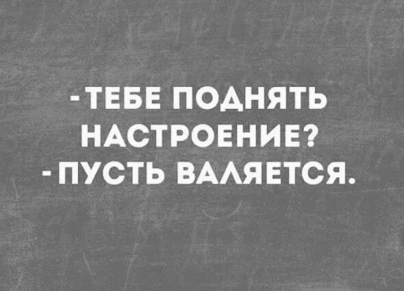 Мемы чтобы поднять настроение. 3000 мем. Поднять зарплату мем. Мемы про высокую зарплату. Ты пришёл ко мне в день свадьбы моей дочери.