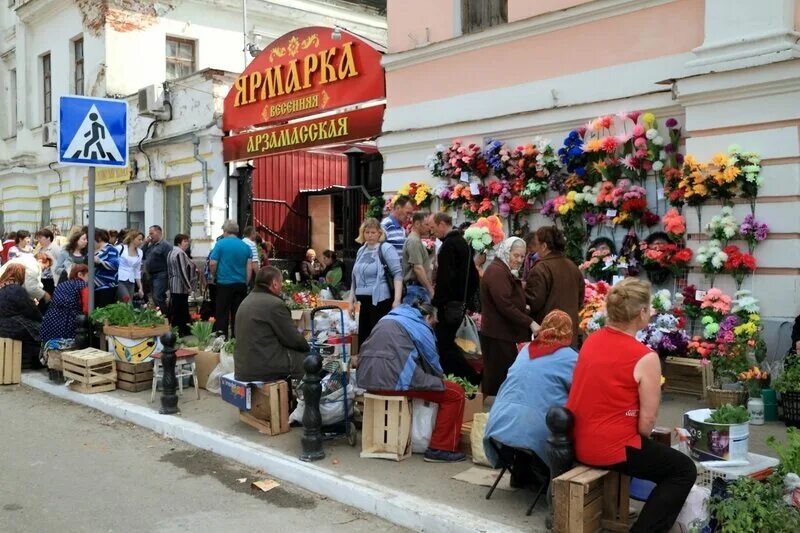 Арзамас рынок центральный. Центральный рынок арзамас. Арзамас торговые ряды. Арзамас рынок арзамасский. Арзамас в 2000.