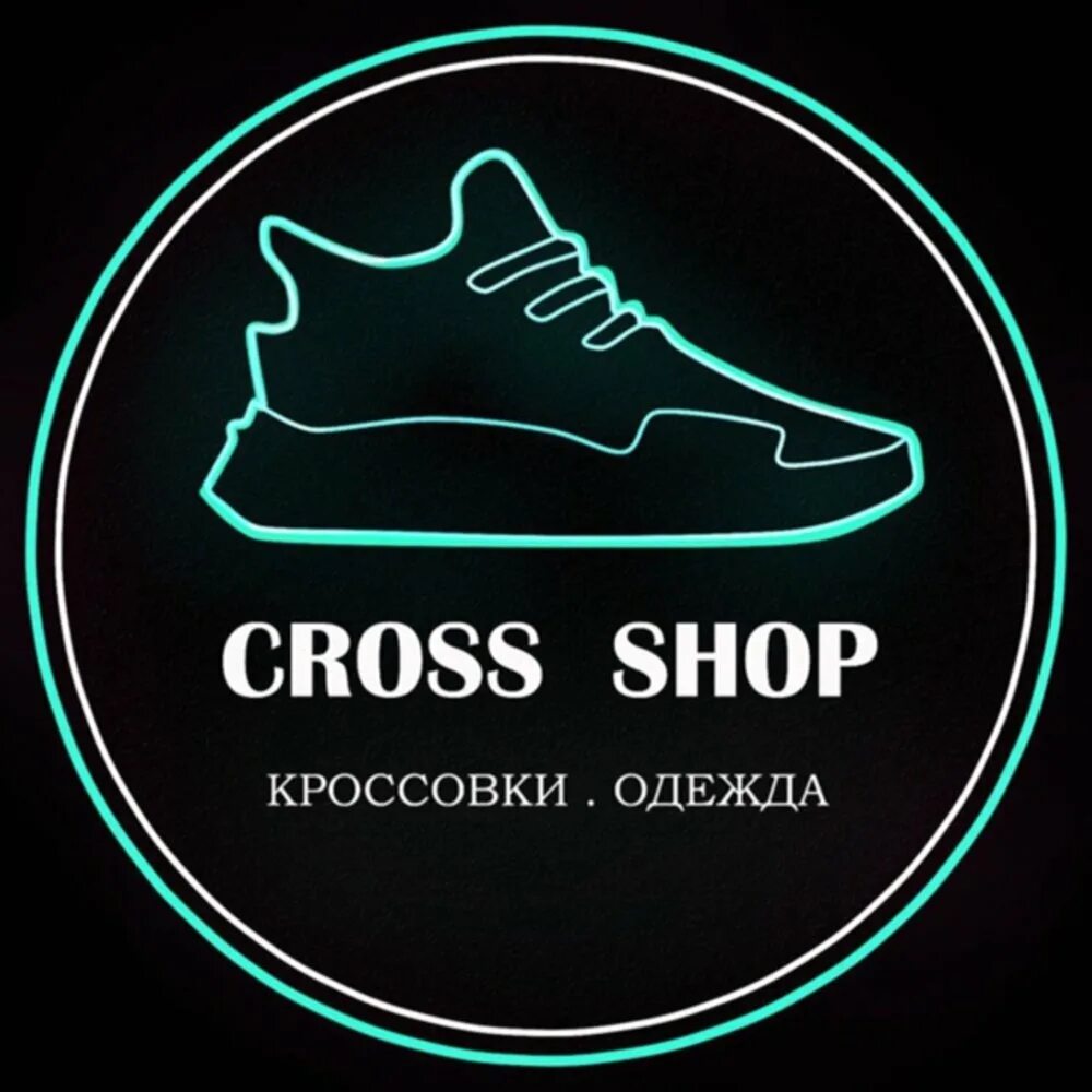 Логотип кроссовок. Логотип магазина кроссовок. Логотип обувного магазина кроссовок. Название магазина кроссовок.