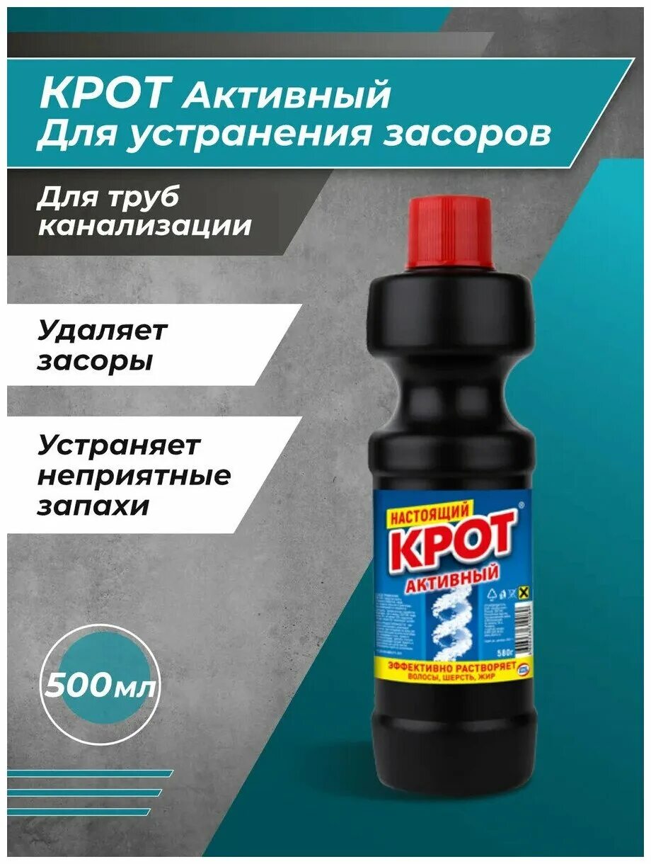 активный отзыв