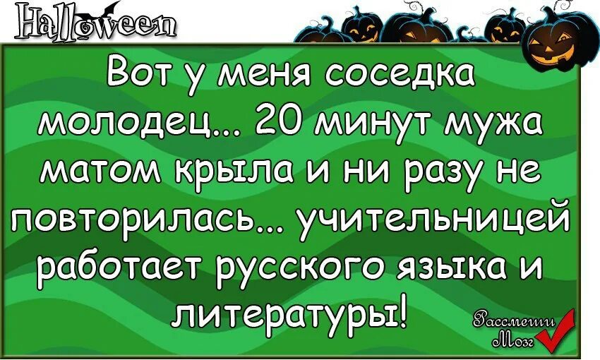 Ни разу не повторилась. Гифы анекдоты. Гифки с анекдотами и приколами. Gif анекдоты юмор. Гиф анекдоты смешные.