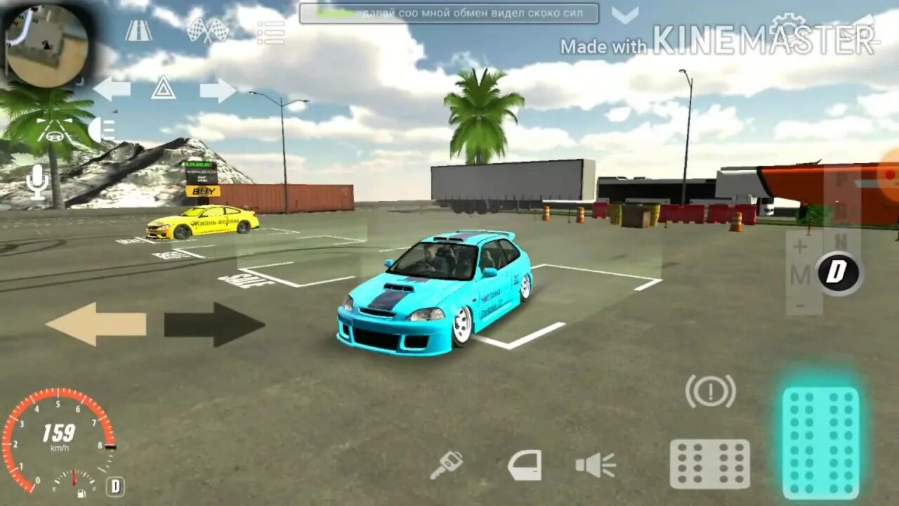 Читы на игру тачки. Чит тачка в кар паркинг. Чит тачка в car parking Multiplayer. Чит такчка в ар паринге. Чит на быструю машину в кар паркинг.