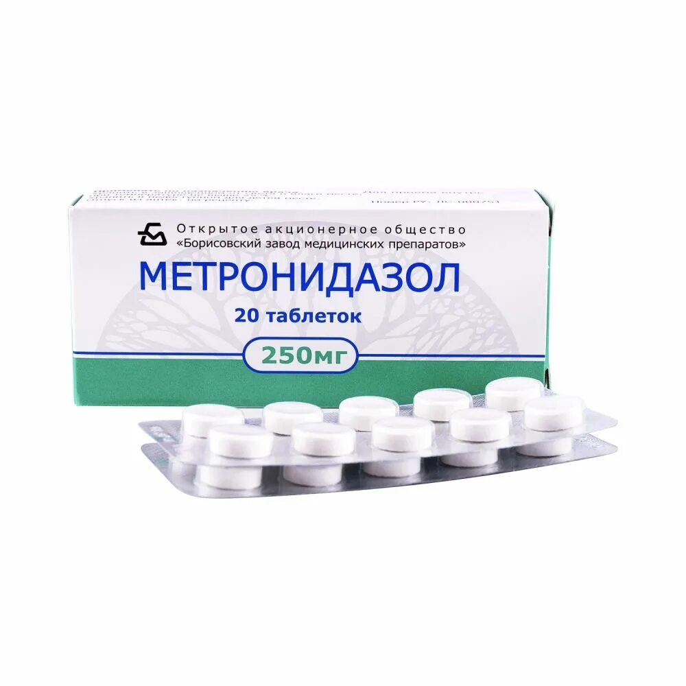 Метронидазол в таблетках 500 мг. Метронидазол таб. 250мг №20. метронидазол 250 мг. метронидазол 50 мг. метронидазол 10.