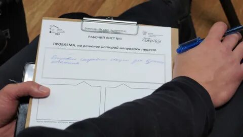 Черновик последний номер