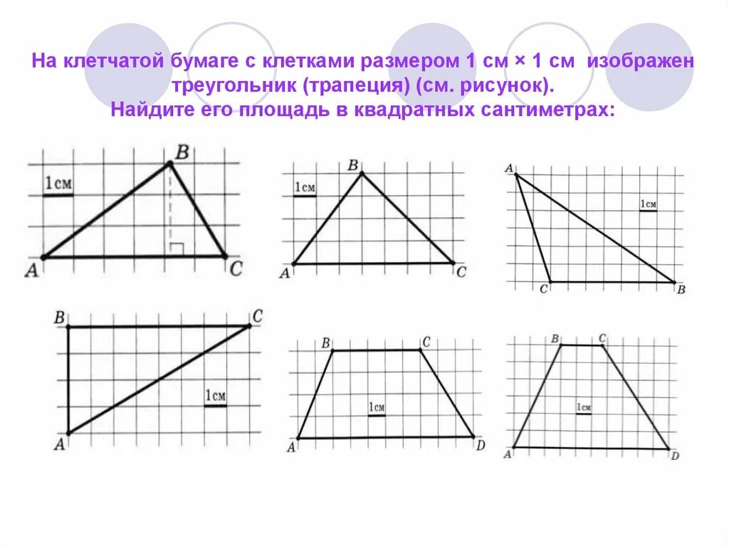 Найти номер рисунка