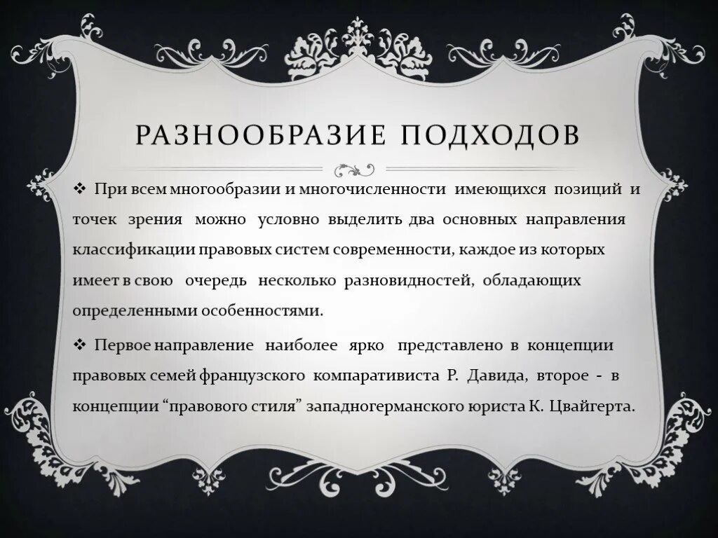 Основные направления советской философии. Советская философия. Список источников и литературы. Шрифт имитирующий рукописный. Советский период русской философии представители.