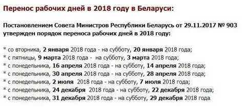 Сколько в текущем году понедельников суббот