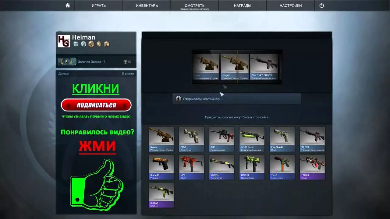 Сувенирные наборы кс го. Сувенирные кейсы cs go. сувенирный набор кс го. коллекции сувенирных наборов кс го. сувенирные кейсы cs go 2025.