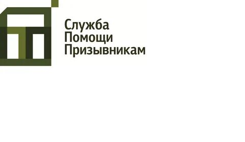 Служба помощи