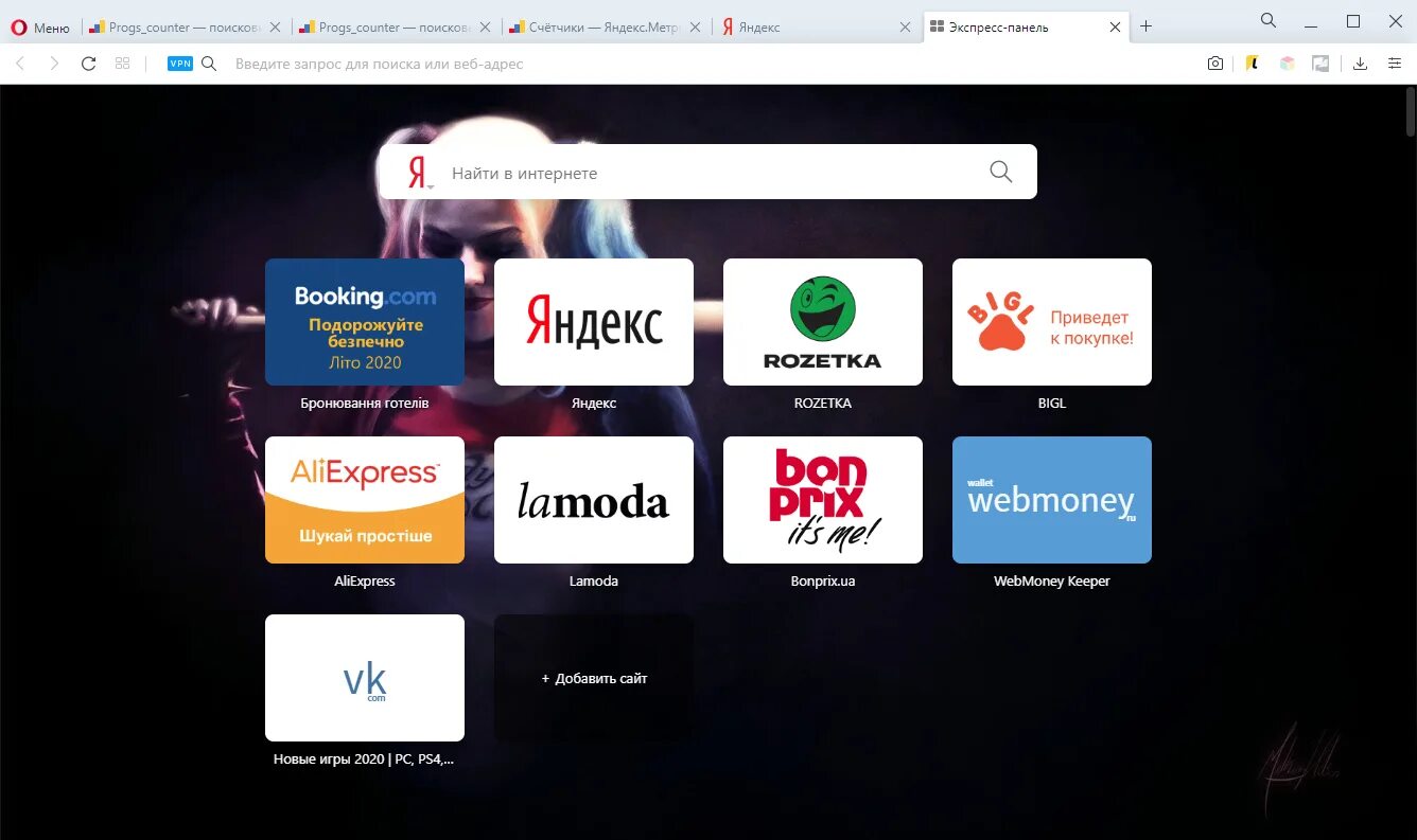 Как установить браузер на телевизор. Яндекс ТВ. Опера Скриншот. Яндекс.браузер. Яндекс смарт ТВ.