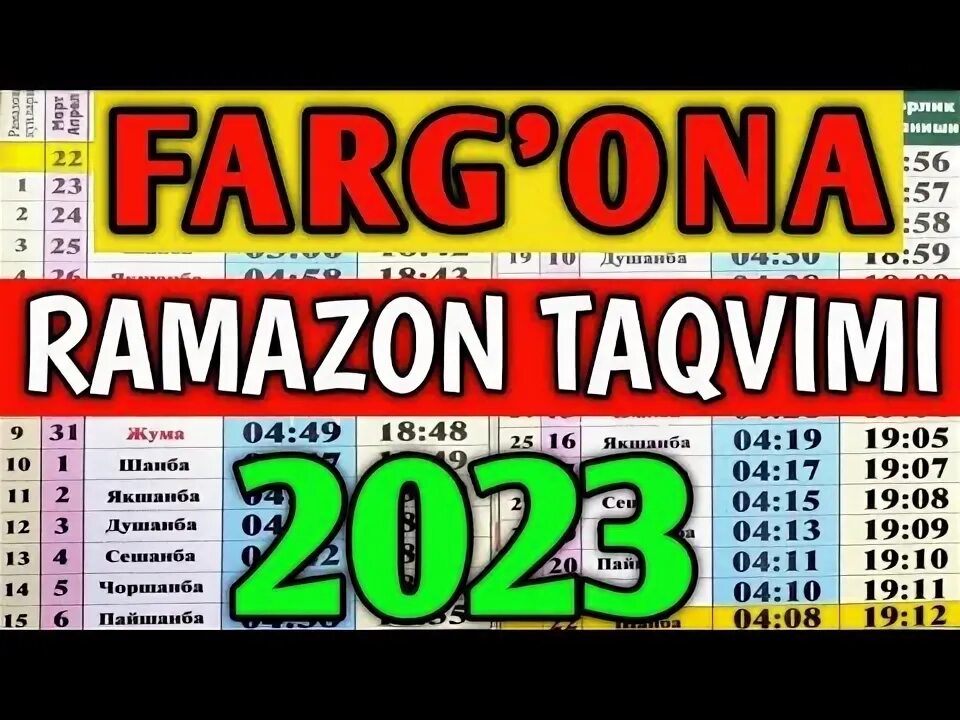 Ramazon taqvimi 2024 xorazm. Таквими 2023. Рамазон таквими. Руза таквими 2023. Фаргона таквими.