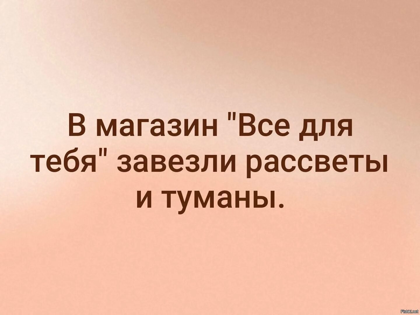 Чтобы быть в памяти детей. Холодных женщин не бывает бывает. Чтобы быть в памяти детей завтра нужно. Холодных женщин не бывает бывает таять смысла.