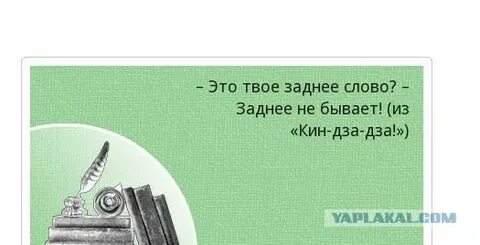 Что из этого твое