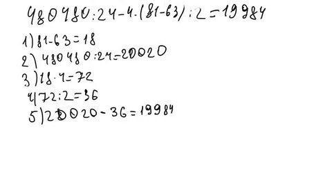 4800 24 4 81 63 2