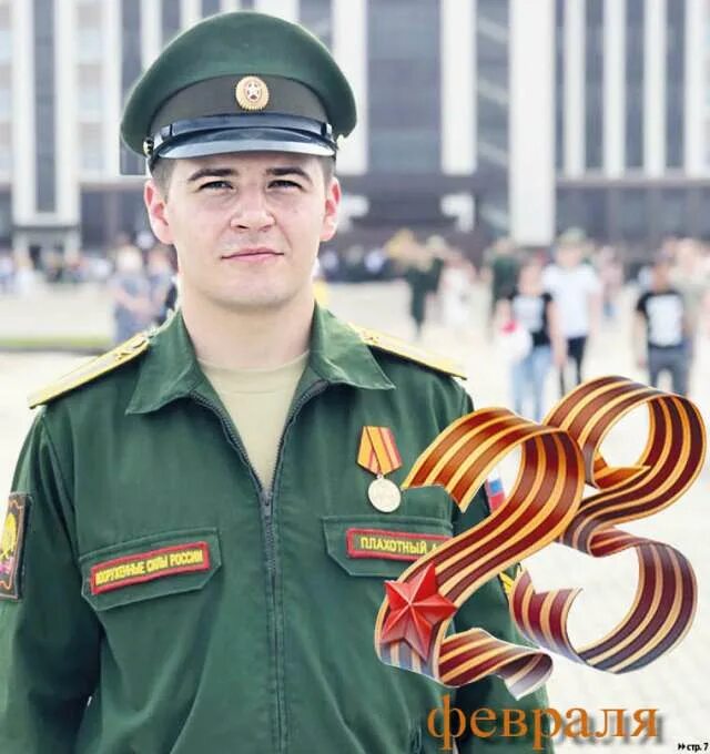 Алексей Фомин уничтожил самолет с боекомплектом противника из переносного зенитн