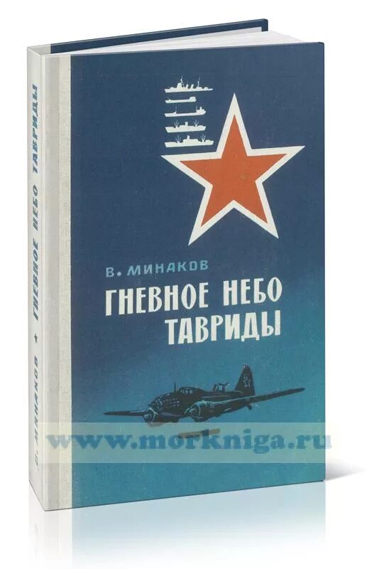 Издательство досааф. Боевая техника книга 1986г. Учебники водителя второго класса ссср. Досааф книжка. Смоленская книга памяти.
