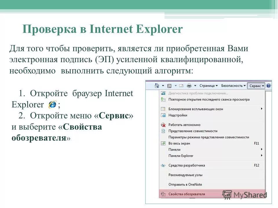 как проверить есть ли ключ в словаре. ключ от замка. Get в питоне. питон язык программирования команды. словарь ключ значение.