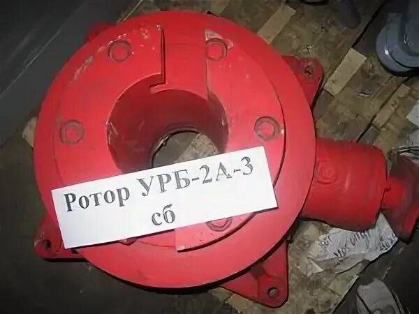 Ротор 150