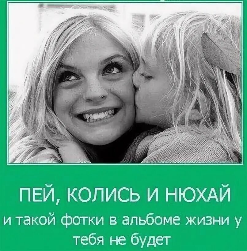 У меня есть такая фотка. У меня есть такая фотка. Мемы для важных переговоров. Цитаты для девочек. Милые животные с надписями.