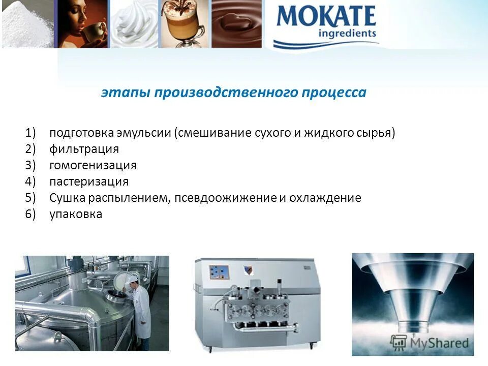 3d принтеры sla/dlp. Gea пивоварни. фотополимерный 3d принтер. жидкостный 3д принтер. технология bfs выдув-наполнение-запайка.