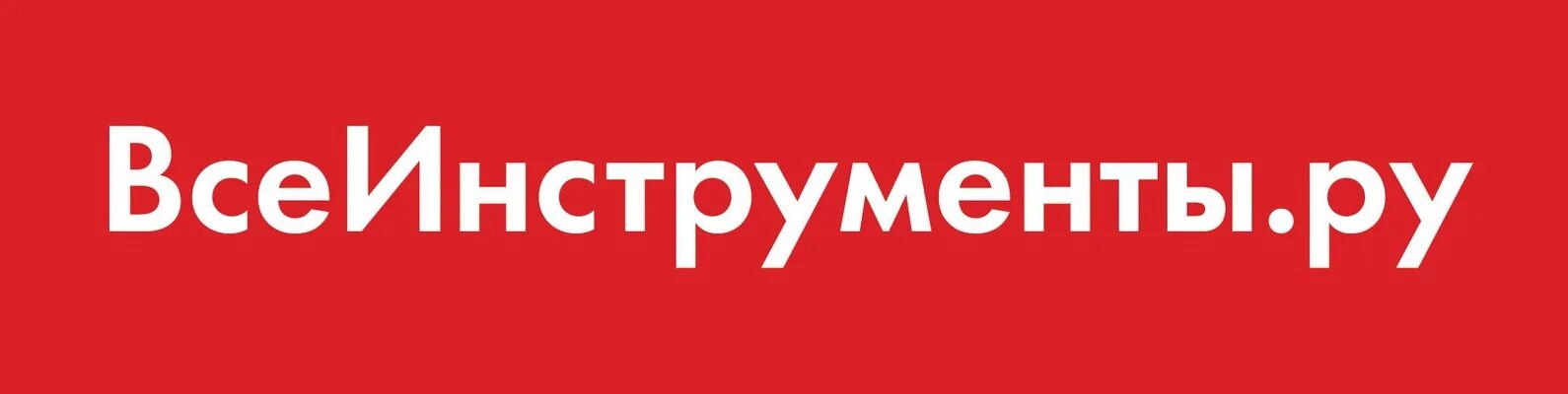 Все. ВСЕИНСТРУМЕНТЫ.ру. Всеинструментв логотип. Эмблема ВСЕИНСТРУМЕНТЫ ру. Все инструменты интернет магазин логотип.