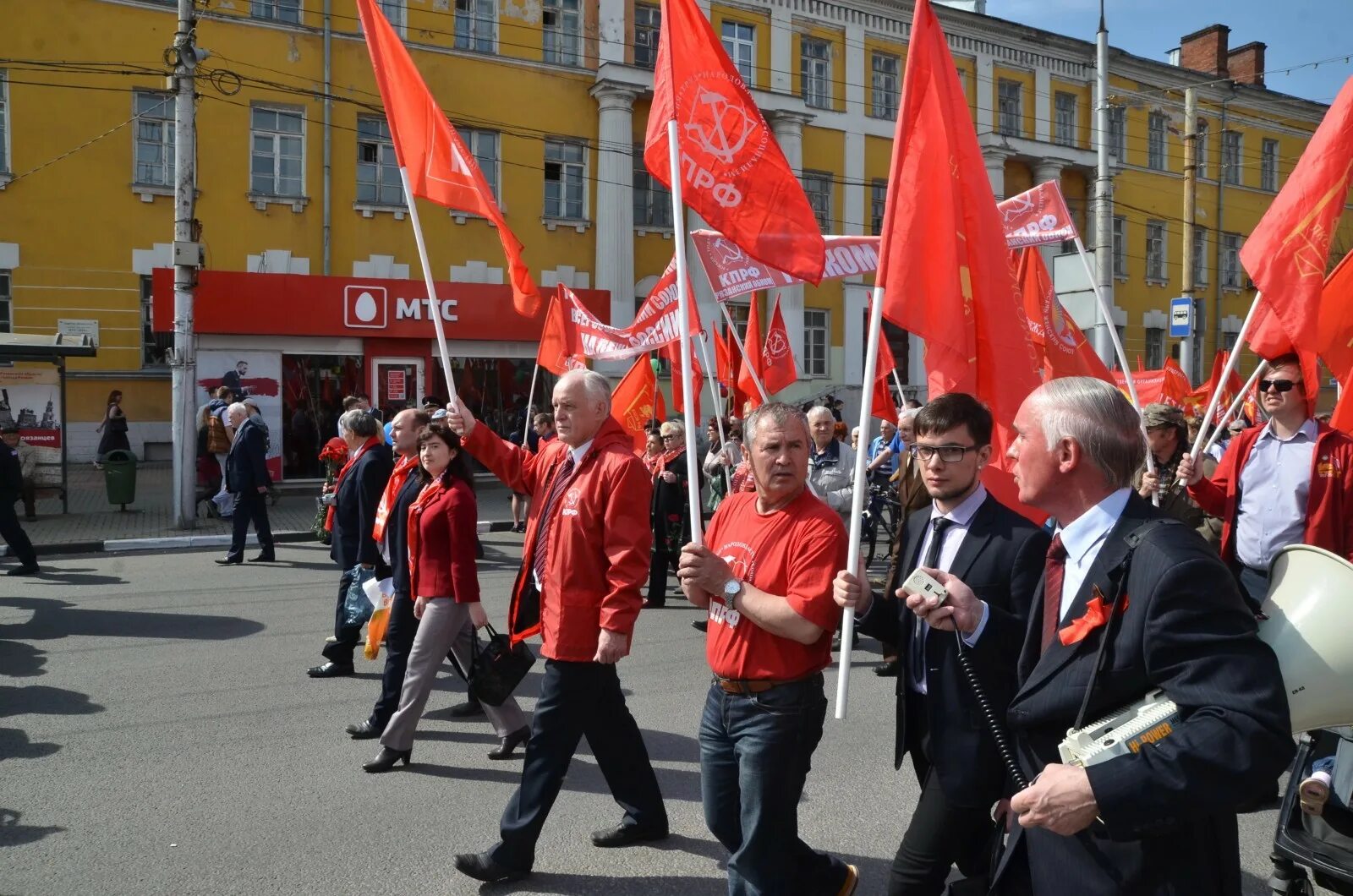 Митинг 1 мая. КПРФ Рязань митинг. Демонстрация 1 мая КПРФ. Коммунисты представители. Митинг 1 мая Касимов.