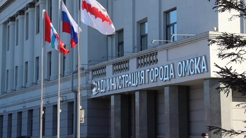 Мэрия сообщает. Мэрия. мэрия города новосибирска. мэрия новосибирска логотип. мэрия омска.