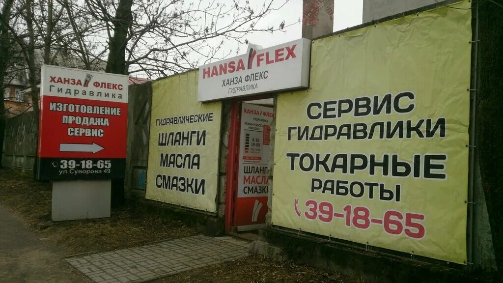 Флекс калининград. Гидравлика в Калининграде на окружной. Flex Калининград. Г. Калининград, ул. Суворова, 49г. Суворова 29 Калининград карта.