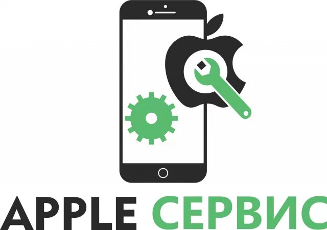 Apple сервис. Сервисный центр Apple. Айфон сервис. Сервис центр айфон. Телефон центра айфон