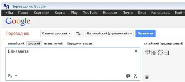 Yep перевод на русский. Переводчик с русского на корейский. Переводчик на китайский. Переводчик на южнокорейский. Переводчик рус Корея.