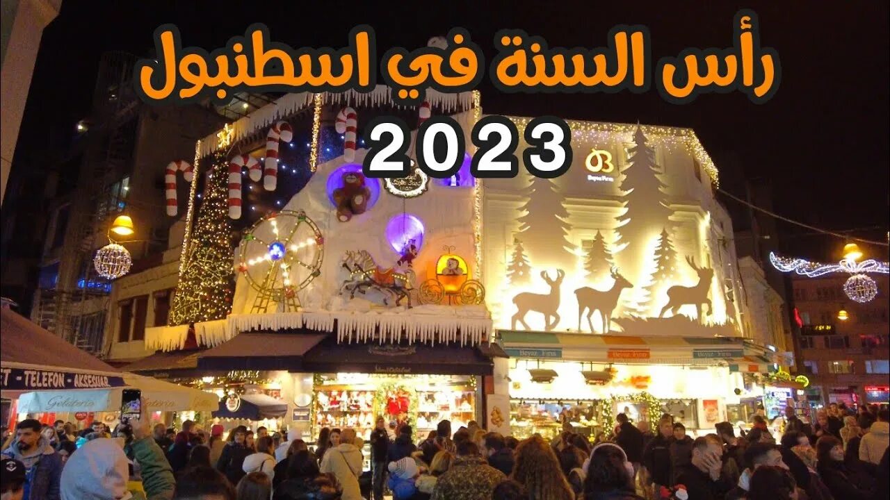 Праздники в стамбуле 2024. Стамбул новый год. Новый год в Стамбуле 2023. Новый год в Турции. Концерт в Стамбуле 2023 на новый год.