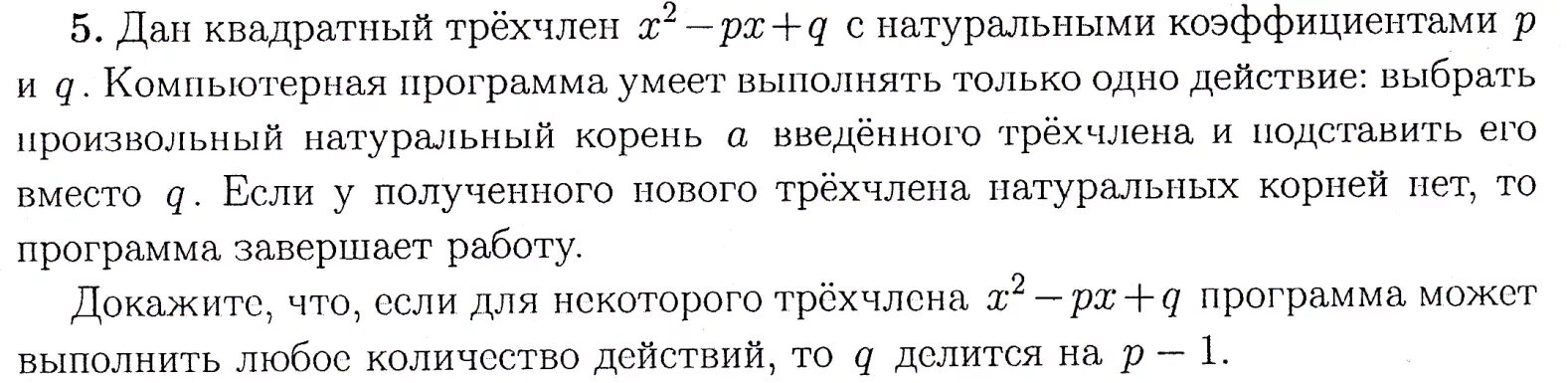 Кубик льда имеющий температуру 0. В сосуд положили кусок льда массой 10 кг. Нахождение массы льда при температуре. Кусок льда массой 2 кг имеет температуру -5 градусов. Куску льда массой 4 кг имеющий температуру 0о с.