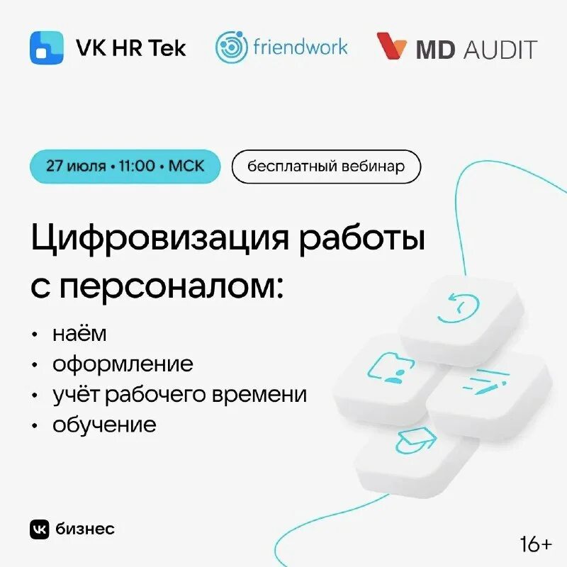 Hr tek приложение. Hr tek приложение. Hr tek приложение. Hr tek приложение. Экомедика промокод.