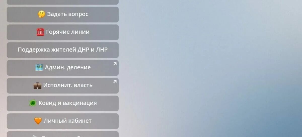Здравконтроль медицинские чаты. Чат ростовская область. Чат ростовская область. Чат жителей. Чат ростовская область.