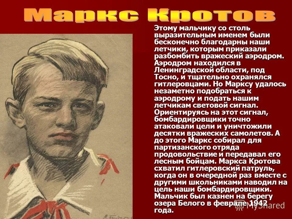 имя производное от ленина. 04. советские имена. имя производное от ленина. владимир ильич ленин (1870-1924).