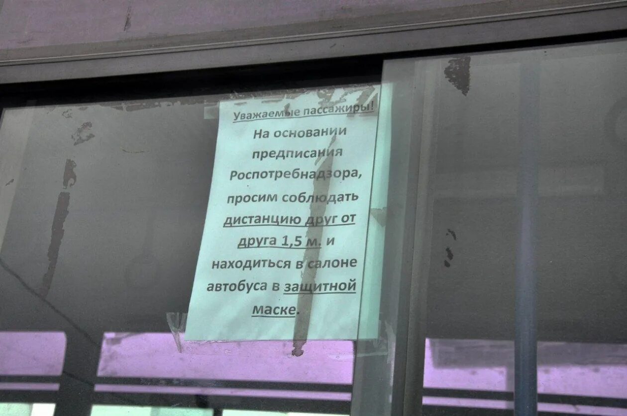 Расписание маршруток владивосток. Расписание автобуса 112 Надеждинск Владивосток. 111 Автобус Владивосток Надеждинск расписание. Расписание автобусов Надеждинская Владивосток 112.