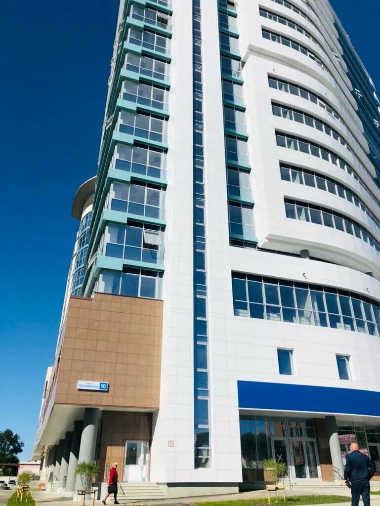Основинская 10 екатеринбург. Основинская, д. Основинская улица, 8. Екатеринбург ул основинская. Основинская 10 бц основа.