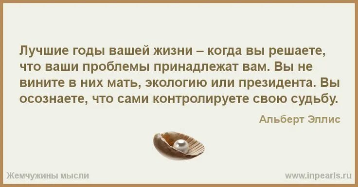 Я думаю о тебе стихи. Я думаю о тебе. Думаю о тебе постоянно. Женщина не может жить без печальки. Всю жизнь любил одну женщину