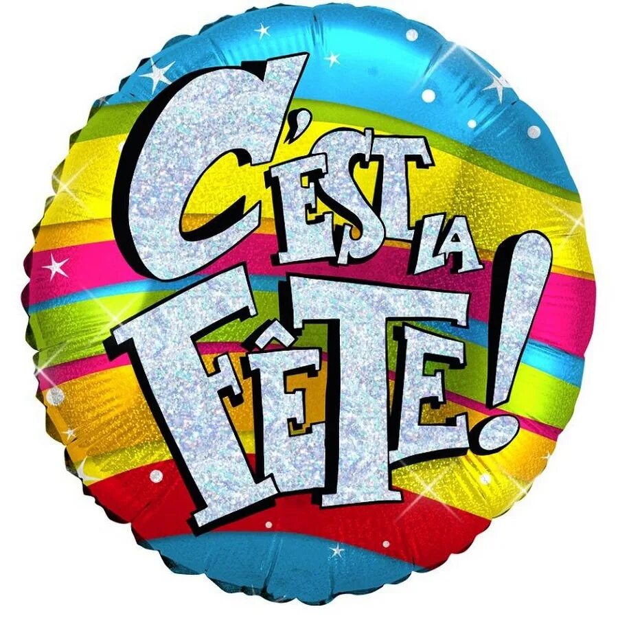 Est la fete. C'est la fete. Fetes картинка. La fete Алматы. Fete Prof.