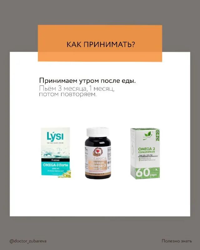 Витамины американские айхерб. Наталья зубарева нутрицевтики. Dr zubareva витамины. Финские витамины. Dr zubareva витамины.