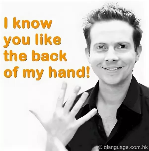 I know something that you. Like the back of your hand. Like the back of my hand идиома. Like the back of your hand idiom. To know like the back of my hand.