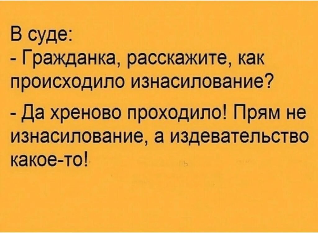 Расскажи что творится. Анекдоты. Анекдот. Анекдот про экзамен в мединституте. Анекдоты в картинках смешные.