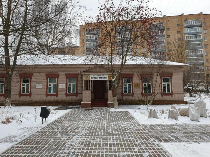 Музей писем чехова в чехове. Музей писем а. П. Музей писем город чехов. Музей писем чехова в чехове фото.