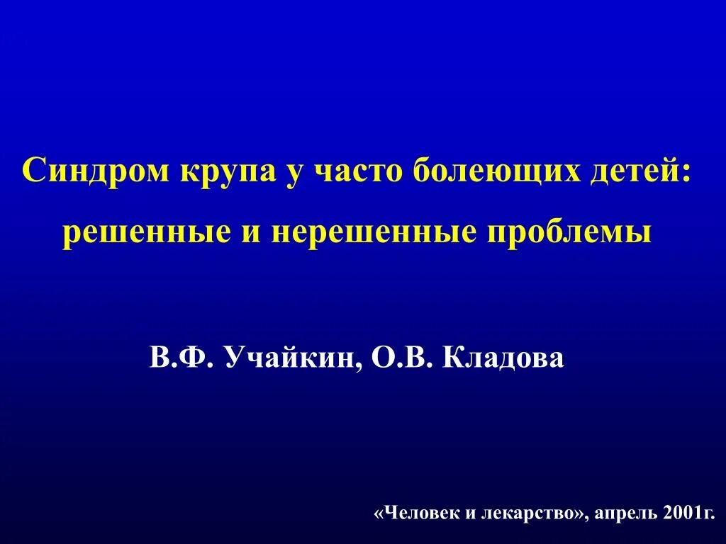 Отар чбд выпуск. ЧБД участники. Первый состав ЧБД. ЧБД каст.