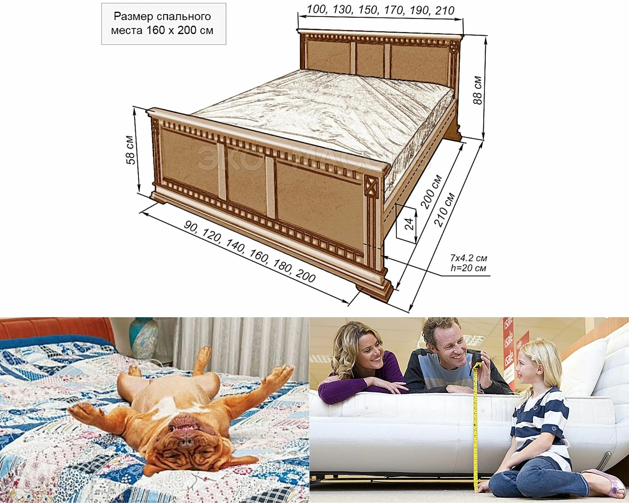 Какая длина кровати. Стандарт кровати двухспалки размер ширина. Габариты двуспальной кровати стандарт и евро. Кровать полуторка Размеры стандарт. Ширина двуспальной кровати.