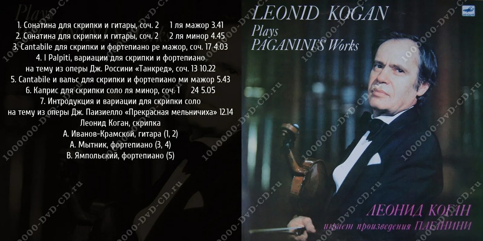 Герои книг. Читать коган игра не для слабых. Читать коган игра не для слабых. Читать коган игра не для слабых. Читать коган игра не для слабых.