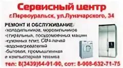 мастер стиральных машин. ремонт бытовой техники первоуральск. сертификат бытовая техника. простая и надежная стиральная машина автомат форум. название центра по ремонту бытовой техники.