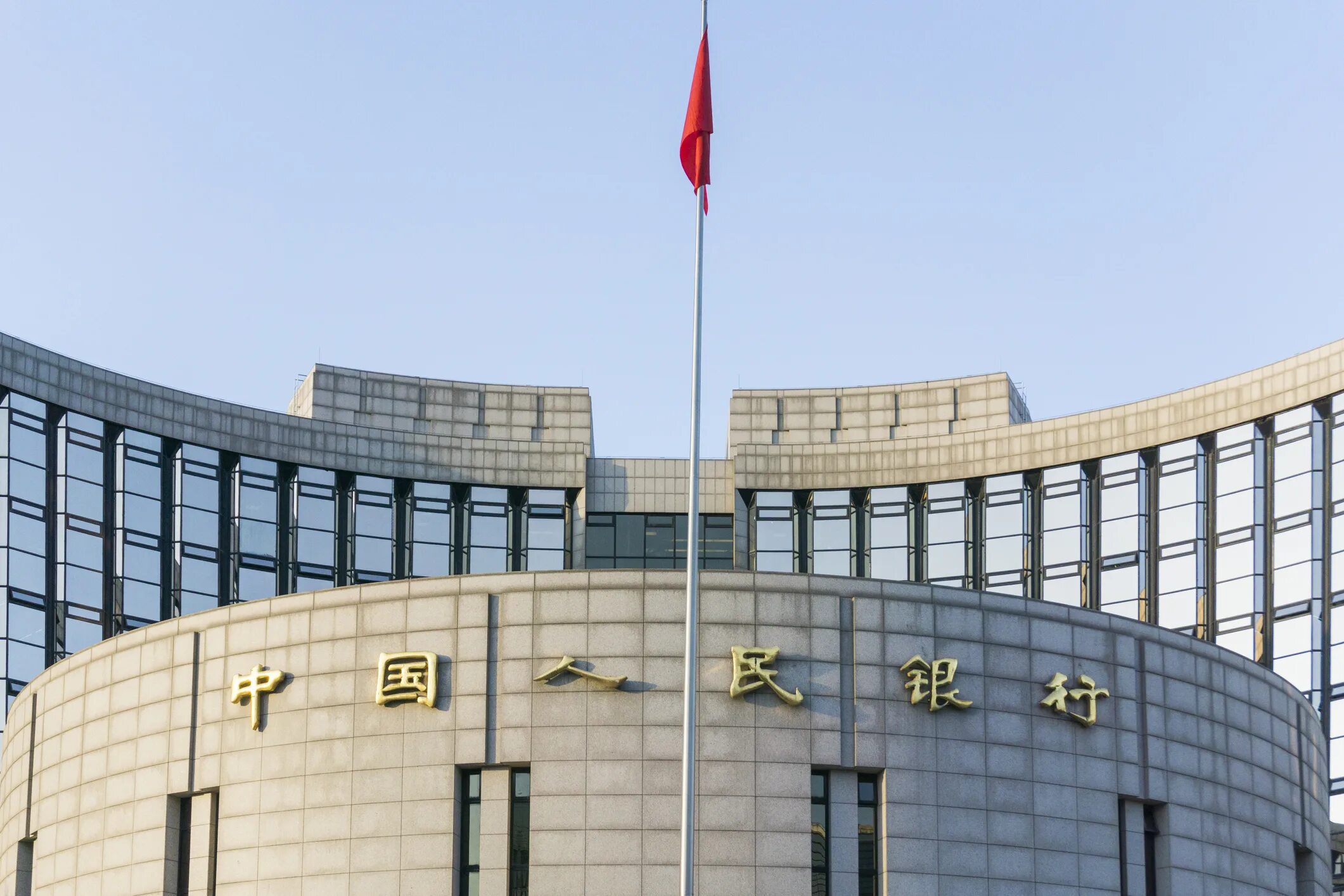 China securities regulatory commission. Security of china. Здравоохранение в китае. Комиссия китай банки. Министр здравоохранения китая.