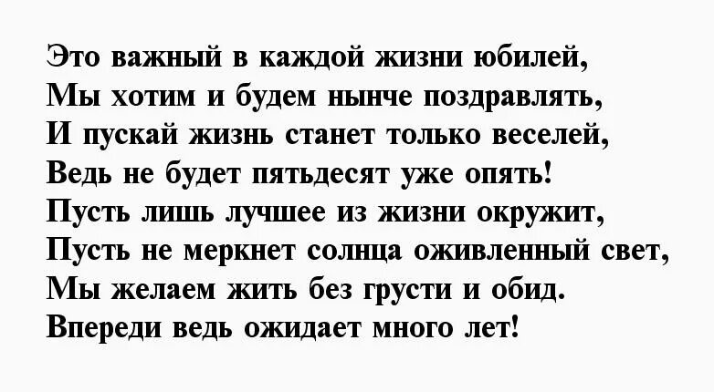 Отношениям год статусы. Поздравление с годом отношений любимому. Год отношений с девушкой поздравления. Год отношений поздравления друзьям. Стих любимому на годовщину отношений 1.