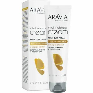 Aravia professional крем для лица суперувлажнение